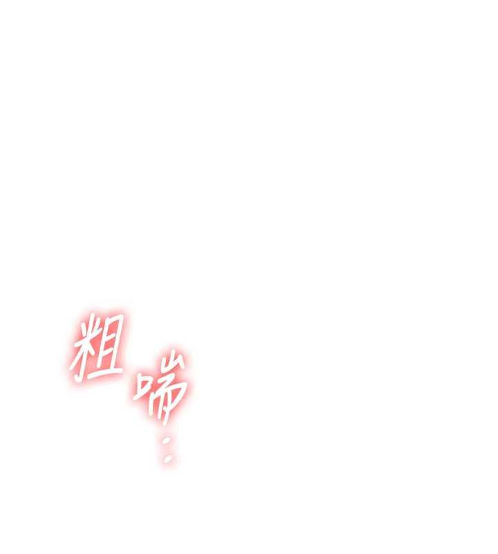 玩转学姊 - 第87話-兩腿間止不住的慾望 - page 66
