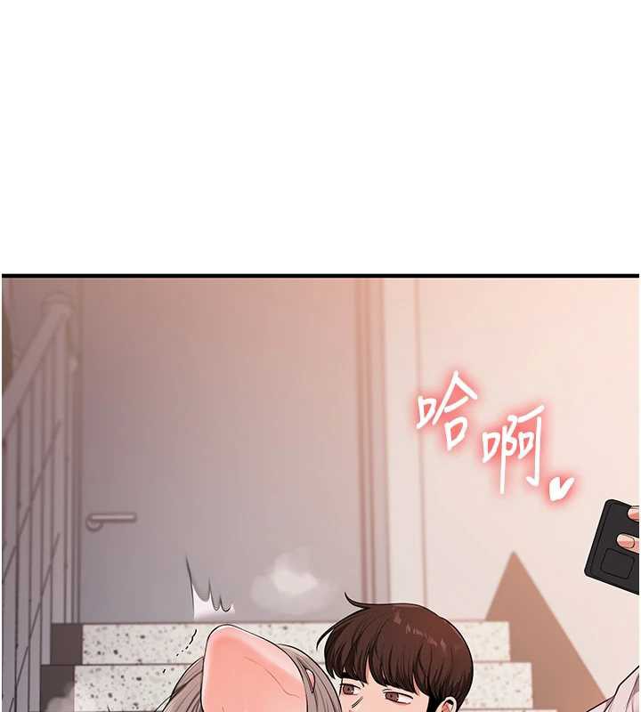 玩转学姊 - 第87話-兩腿間止不住的慾望 - page 67