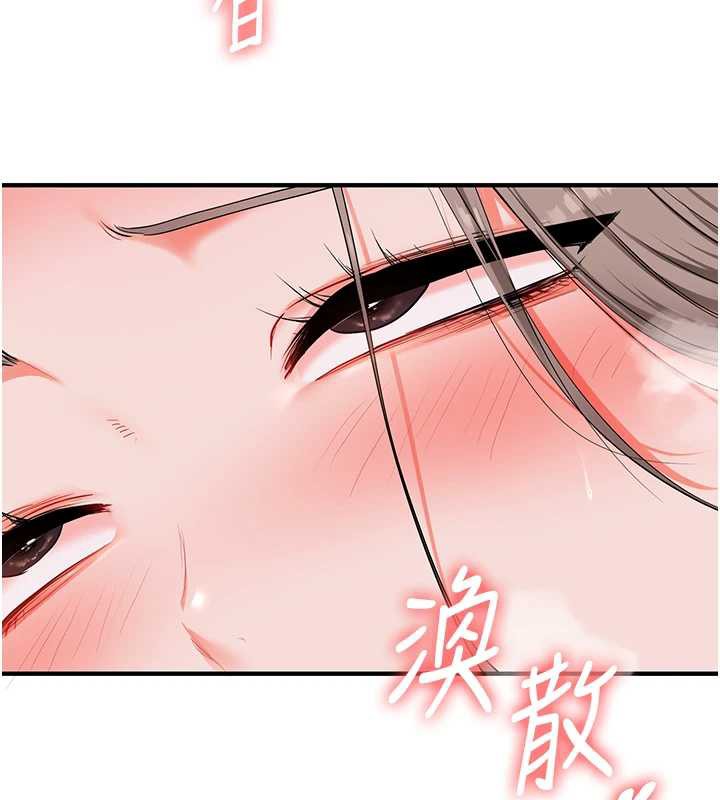 玩转学姊 - 第87話-兩腿間止不住的慾望 - page 70