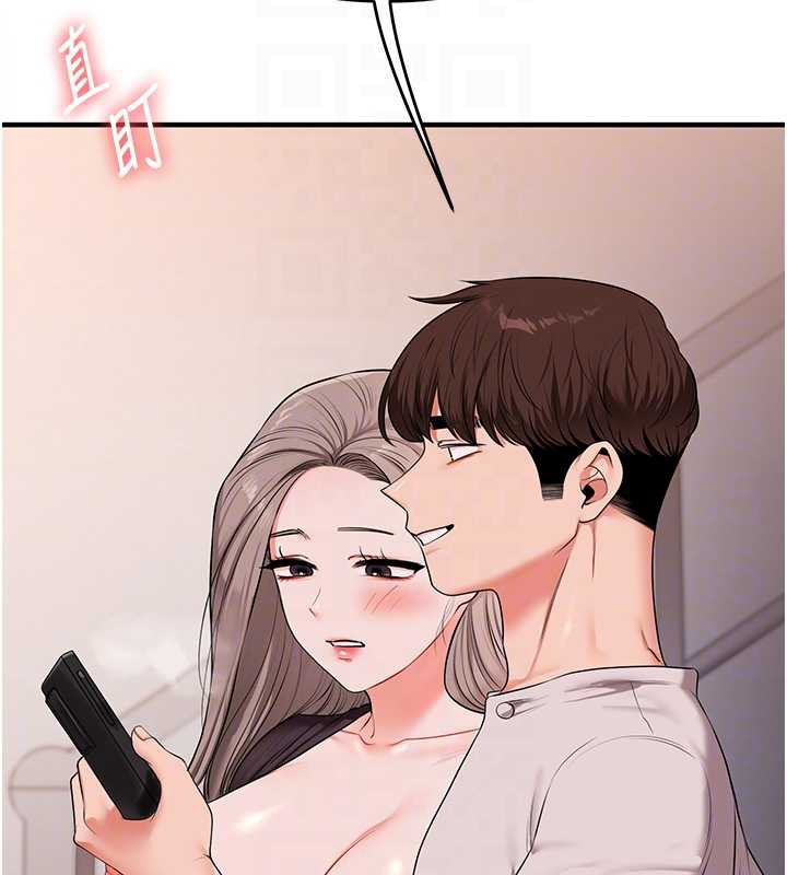 玩转学姊 - 第87話-兩腿間止不住的慾望 - page 77