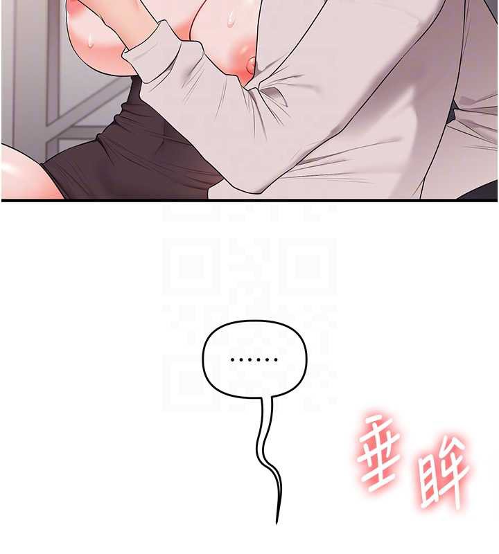 玩转学姊 - 第87話-兩腿間止不住的慾望 - page 78