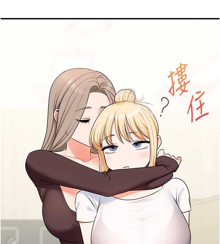 玩转学姊 - 第87話-兩腿間止不住的慾望 - page 95