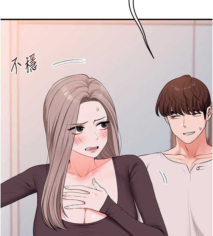 玩转学姊 - 第87話-兩腿間止不住的慾望 - page 102