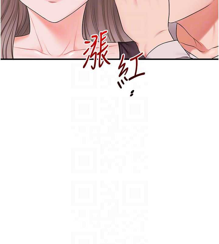 玩转学姊 - 第87話-兩腿間止不住的慾望 - page 106