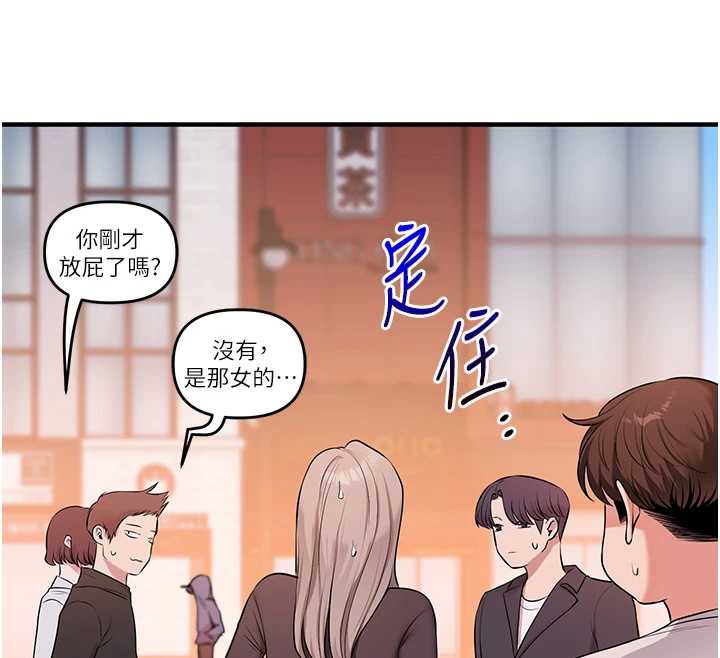 玩转学姊 - 第87話-兩腿間止不住的慾望 - page 112