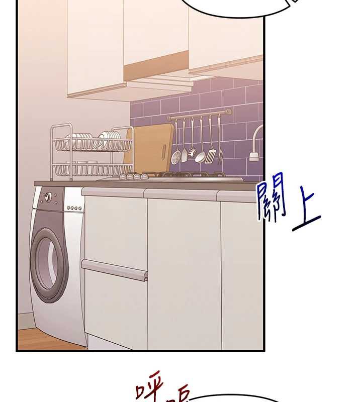 玩转学姊 - 第87話-兩腿間止不住的慾望 - page 118