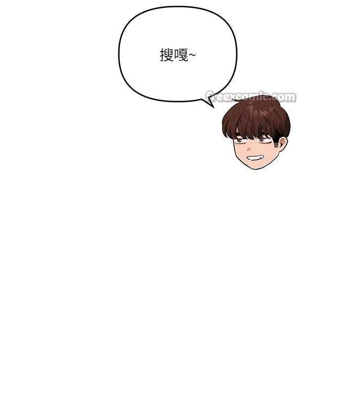 玩转学姊 - 第87話-兩腿間止不住的慾望 - page 135