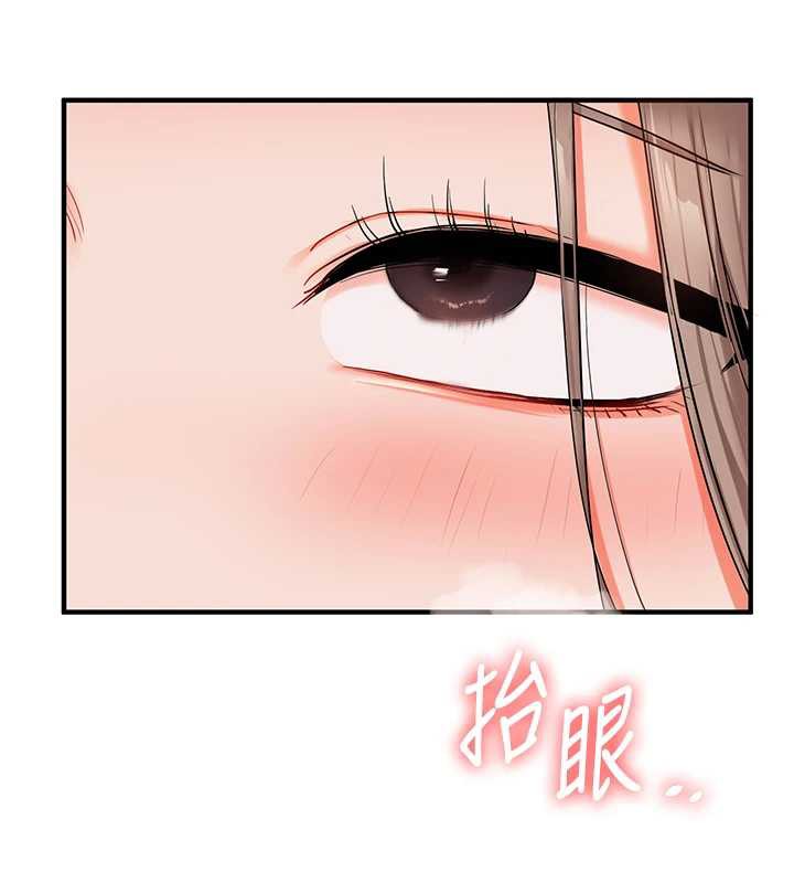 玩转学姊 - 第87話-兩腿間止不住的慾望 - page 139