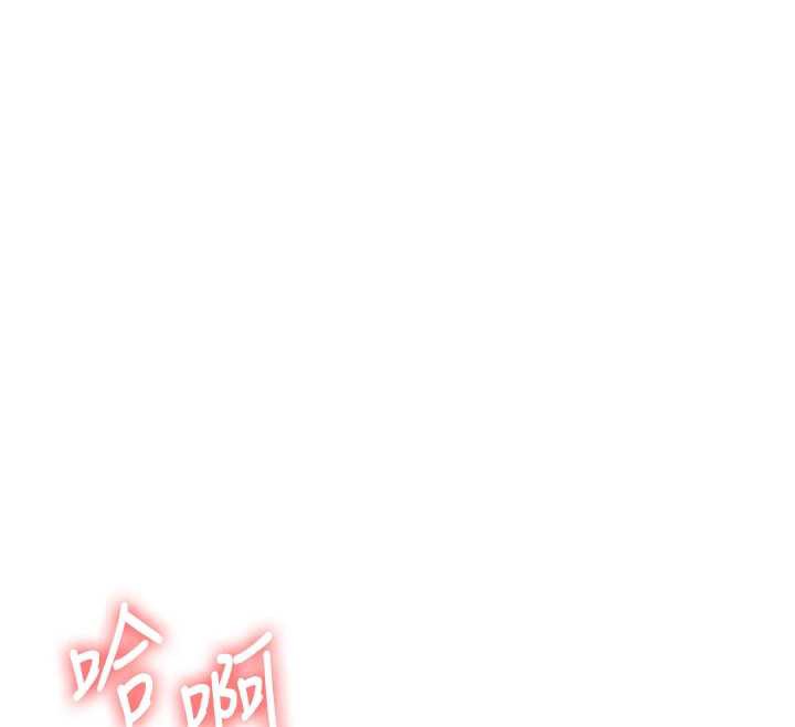 玩转学姊 - 第87話-兩腿間止不住的慾望 - page 140