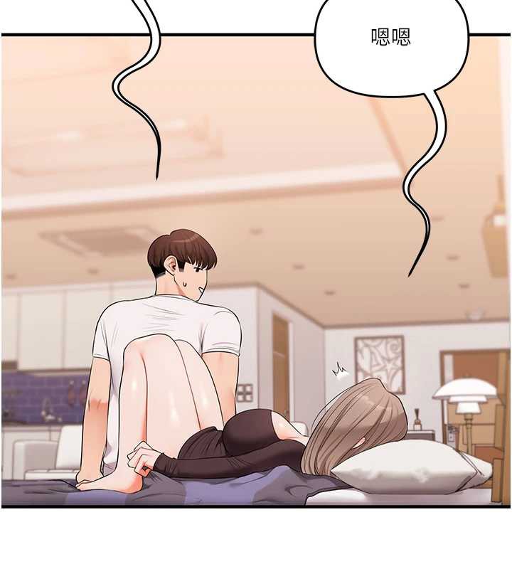 玩转学姊 - 第87話-兩腿間止不住的慾望 - page 154