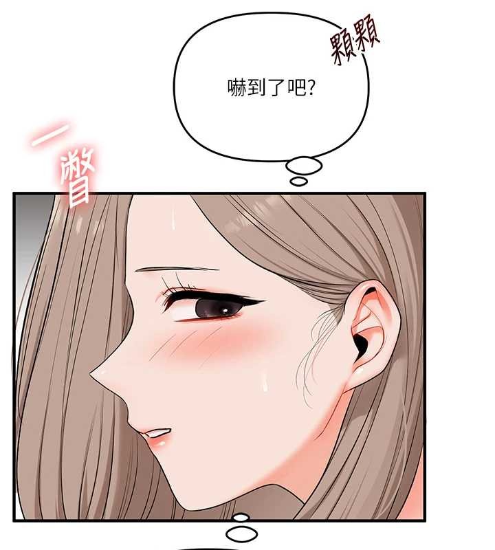 玩转学姊 - 第91話-觀看百合69秀 - page 5