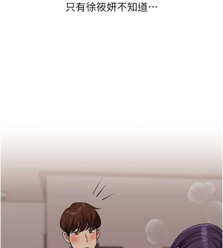 玩转学姊 - 第91話-觀看百合69秀 - page 7