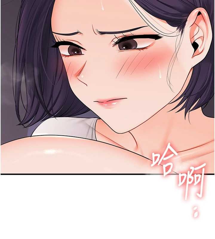 玩转学姊 - 第91話-觀看百合69秀 - page 11