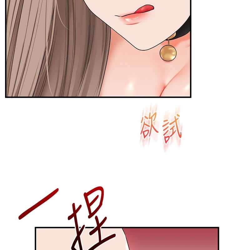 玩转学姊 - 第91話-觀看百合69秀 - page 26