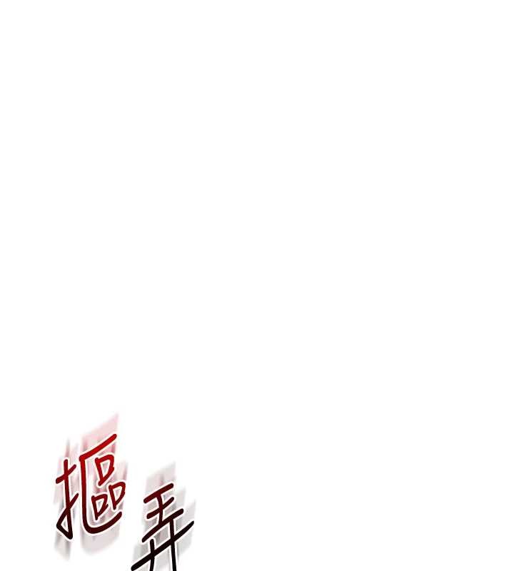 玩转学姊 - 第91話-觀看百合69秀 - page 35