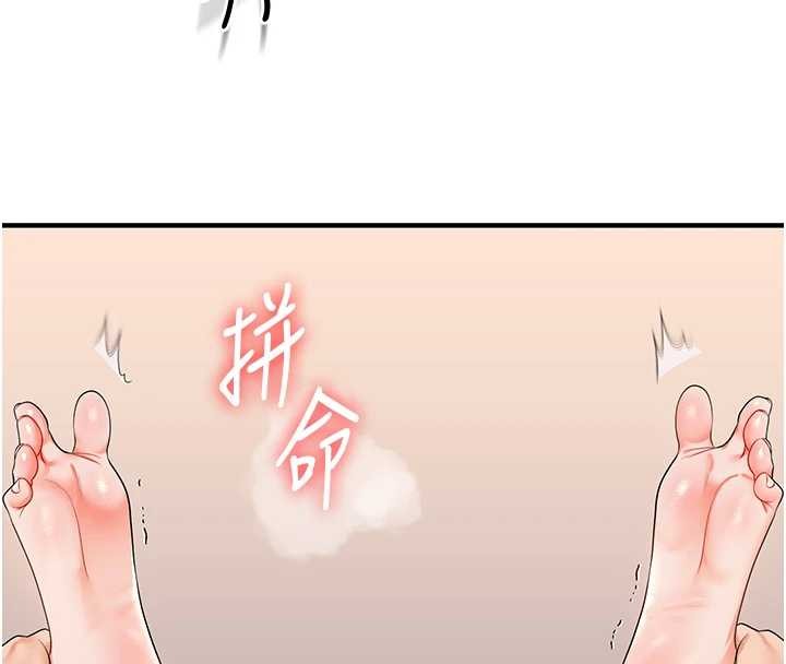 玩转学姊 - 第91話-觀看百合69秀 - page 36