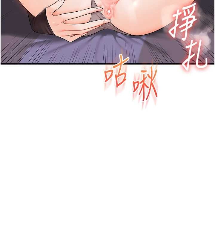 玩转学姊 - 第91話-觀看百合69秀 - page 38