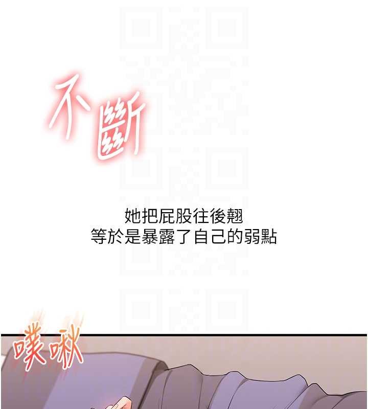 玩转学姊 - 第91話-觀看百合69秀 - page 43