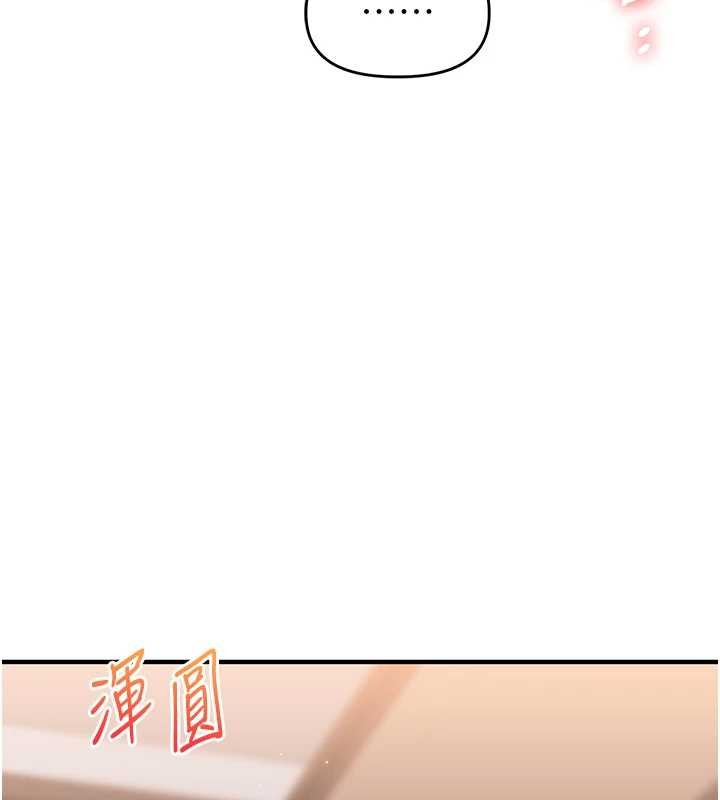 玩转学姊 - 第91話-觀看百合69秀 - page 48