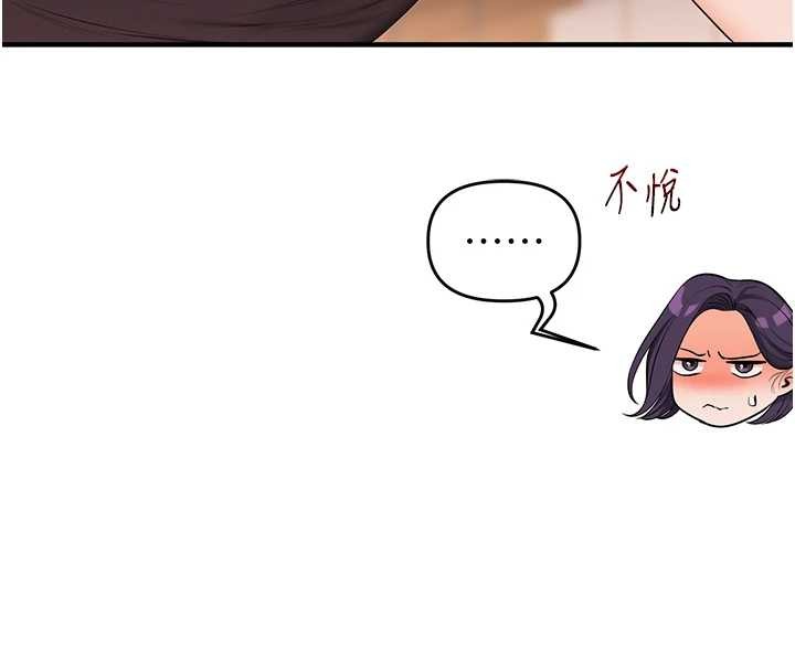 玩转学姊 - 第91話-觀看百合69秀 - page 50