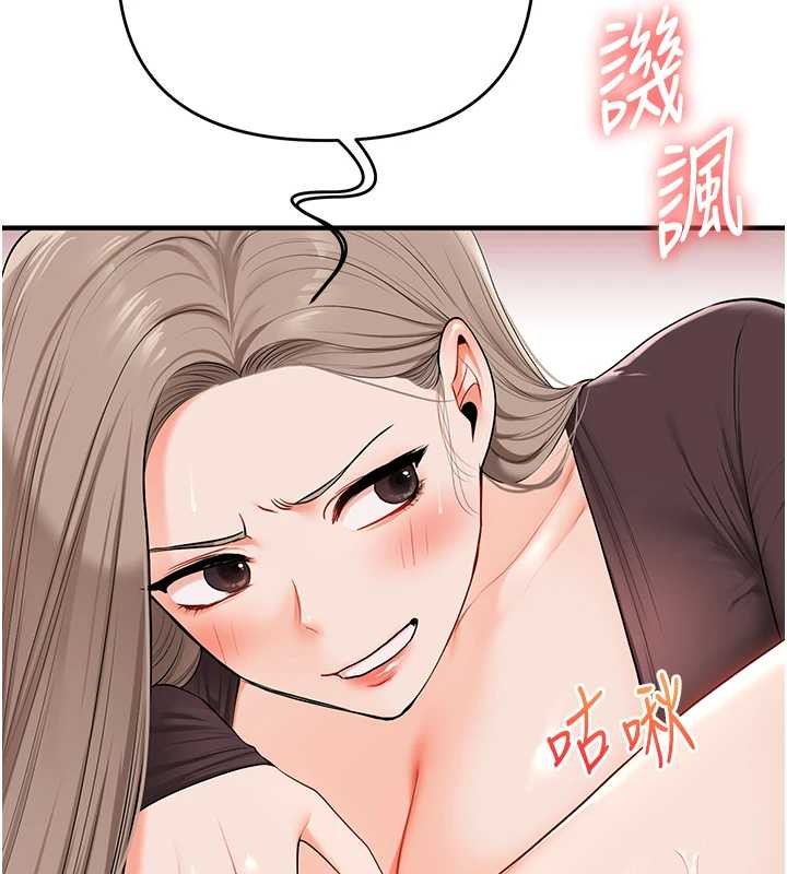 玩转学姊 - 第91話-觀看百合69秀 - page 61