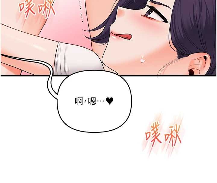 玩转学姊 - 第91話-觀看百合69秀 - page 64
