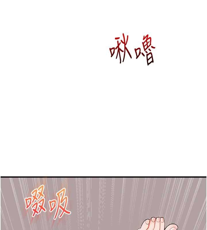 玩转学姊 - 第91話-觀看百合69秀 - page 66
