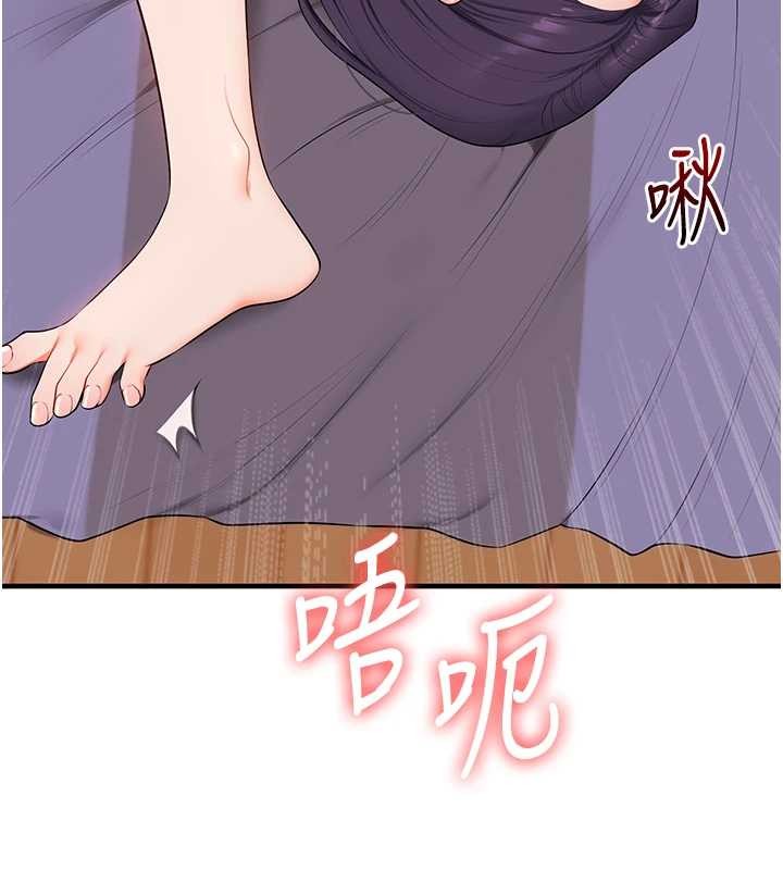 玩转学姊 - 第91話-觀看百合69秀 - page 69