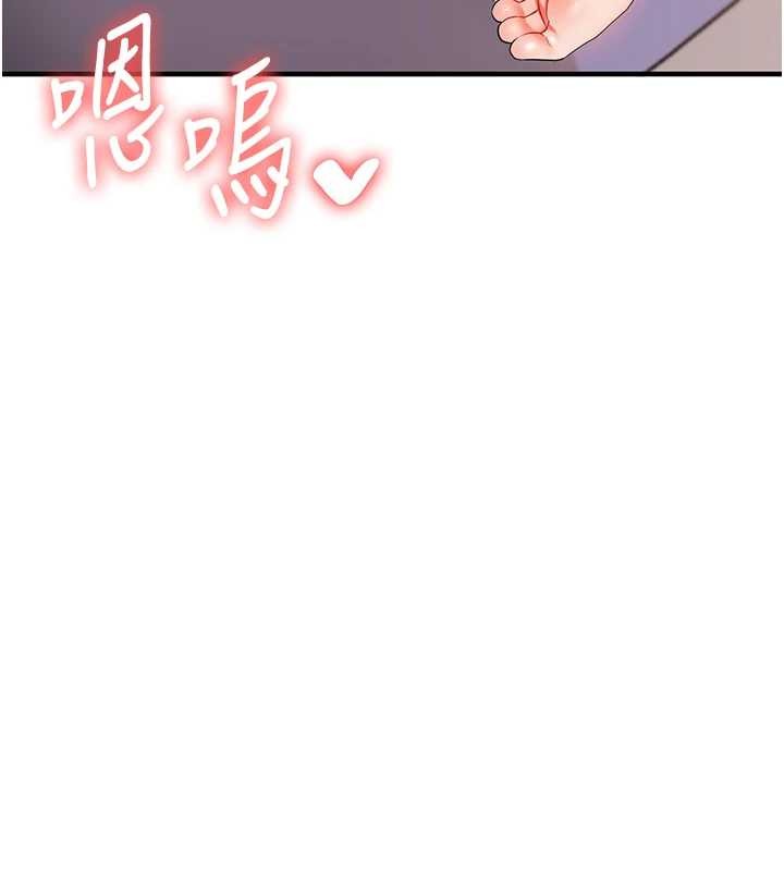 玩转学姊 - 第91話-觀看百合69秀 - page 75
