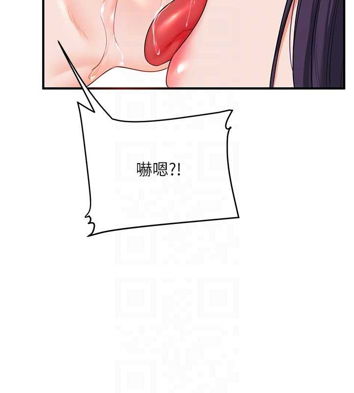 玩转学姊 - 第91話-觀看百合69秀 - page 79