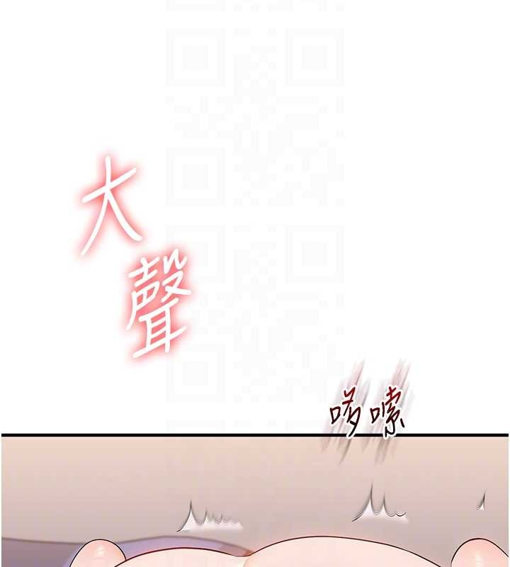 玩转学姊 - 第91話-觀看百合69秀 - page 80