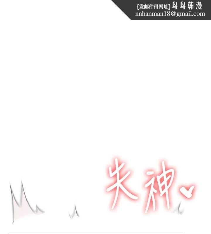 玩转学姊 - 第91話-觀看百合69秀 - page 83