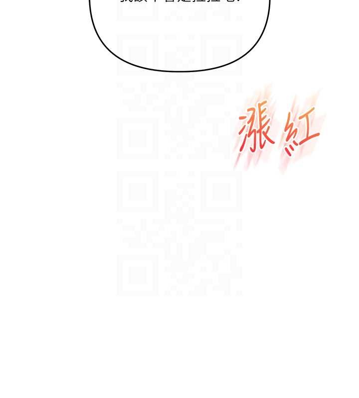玩转学姊 - 第91話-觀看百合69秀 - page 96
