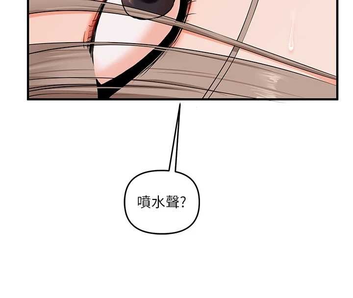 玩转学姊 - 第91話-觀看百合69秀 - page 107