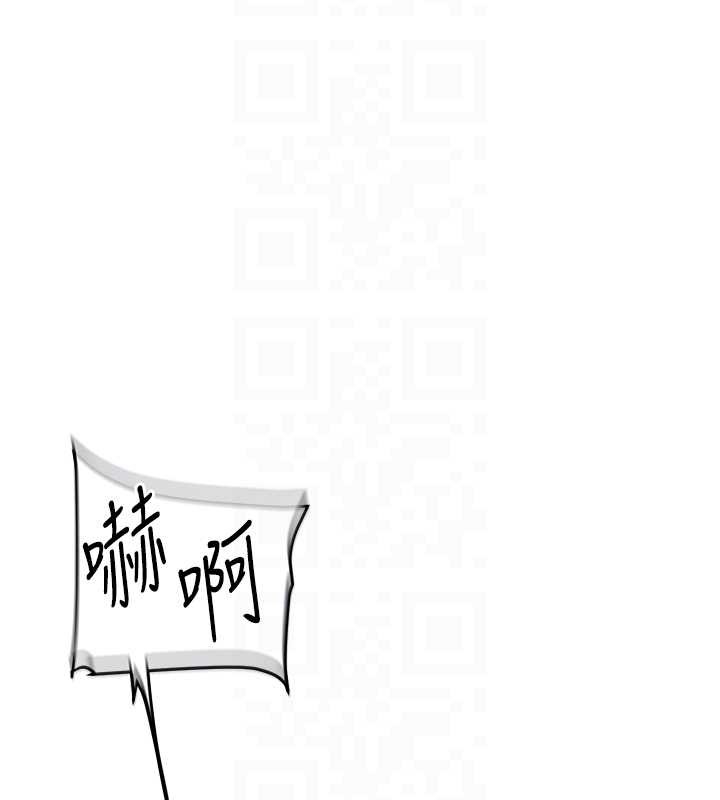 玩转学姊 - 第91話-觀看百合69秀 - page 109