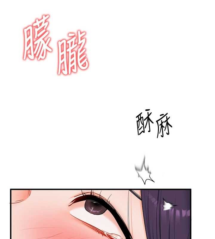 玩转学姊 - 第91話-觀看百合69秀 - page 114