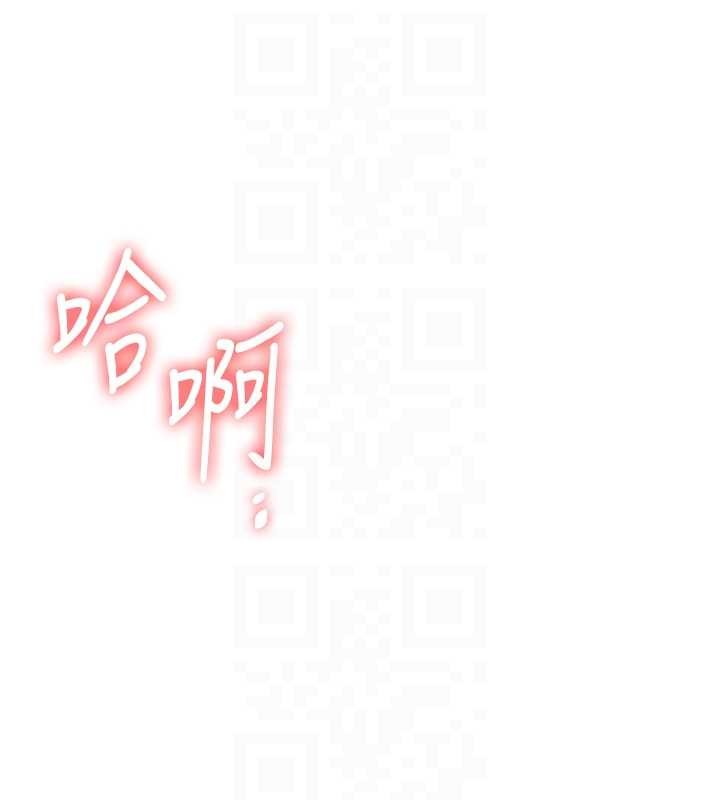 玩转学姊 - 第91話-觀看百合69秀 - page 116