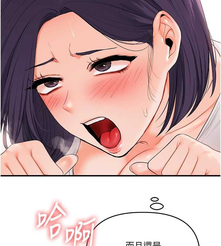 玩转学姊 - 第91話-觀看百合69秀 - page 122