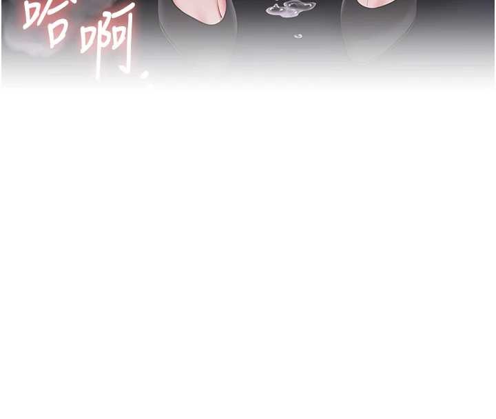 玩转学姊 - 第91話-觀看百合69秀 - page 134