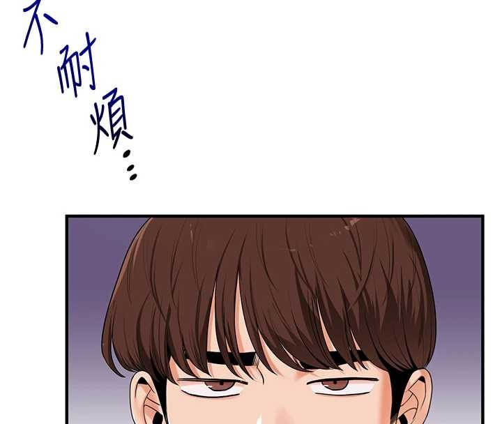 玩转学姊 - 第91話-觀看百合69秀 - page 138