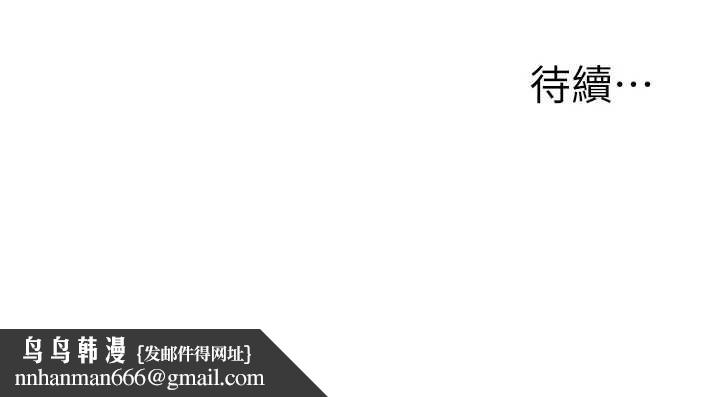 玩转学姊 - 第91話-觀看百合69秀 - page 165