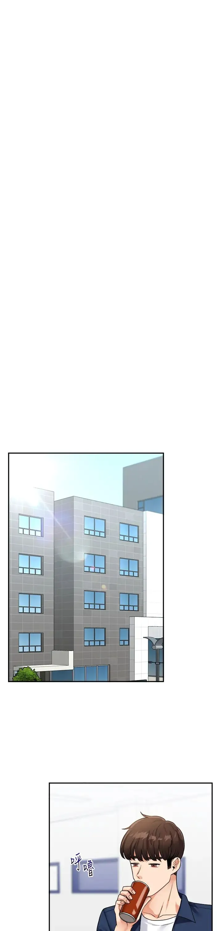 玩转学姊 - 第24話-小種狗最哈的小穴是… - page 36