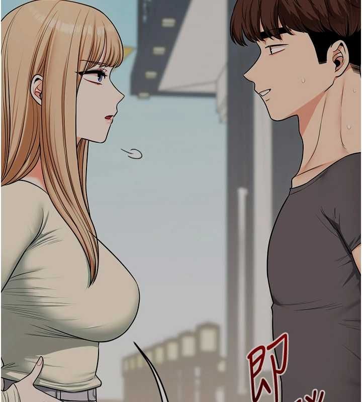 玩转学姊 - 第106話-來自老公的新任務 - page 5