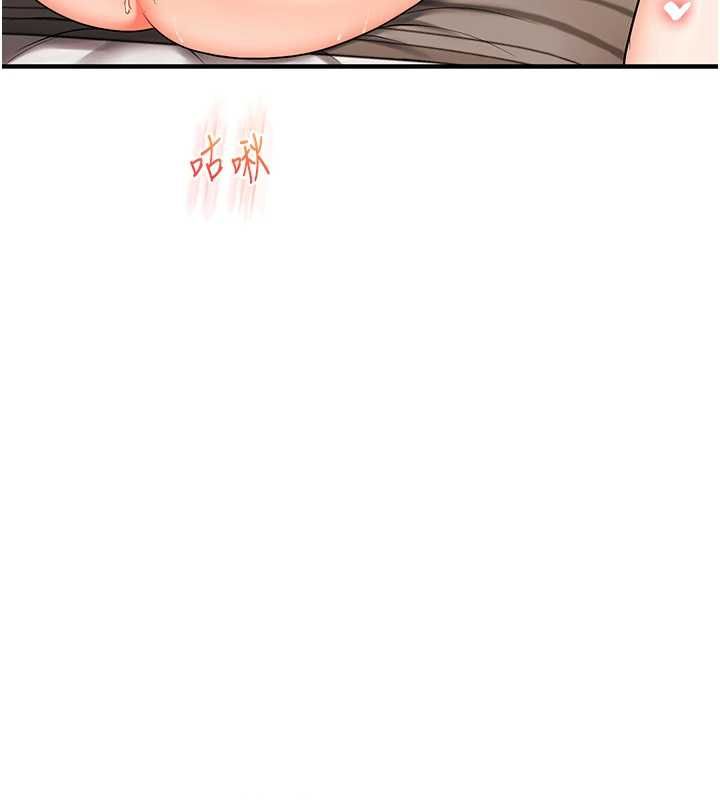 玩转学姊 - 第106話-來自老公的新任務 - page 33