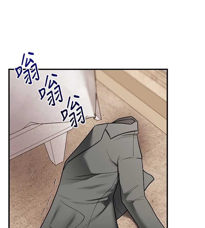 玩转学姊 - 第106話-來自老公的新任務 - page 41