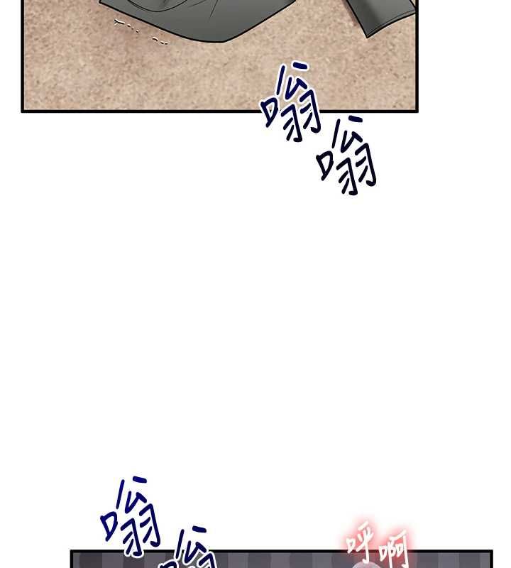 玩转学姊 - 第106話-來自老公的新任務 - page 42