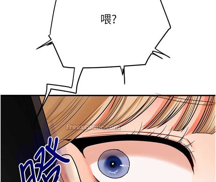 玩转学姊 - 第106話-來自老公的新任務 - page 60