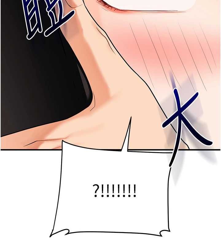 玩转学姊 - 第106話-來自老公的新任務 - page 61