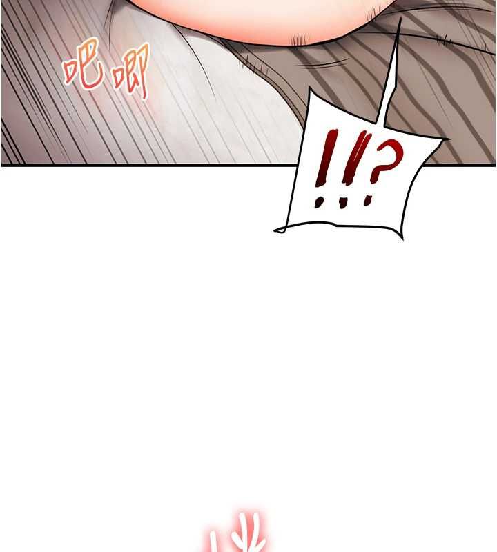 玩转学姊 - 第106話-來自老公的新任務 - page 70
