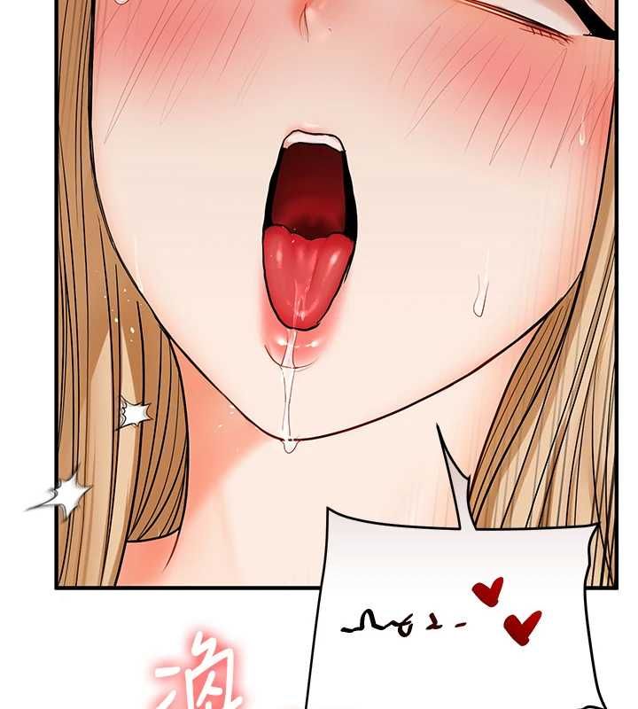 玩转学姊 - 第106話-來自老公的新任務 - page 72